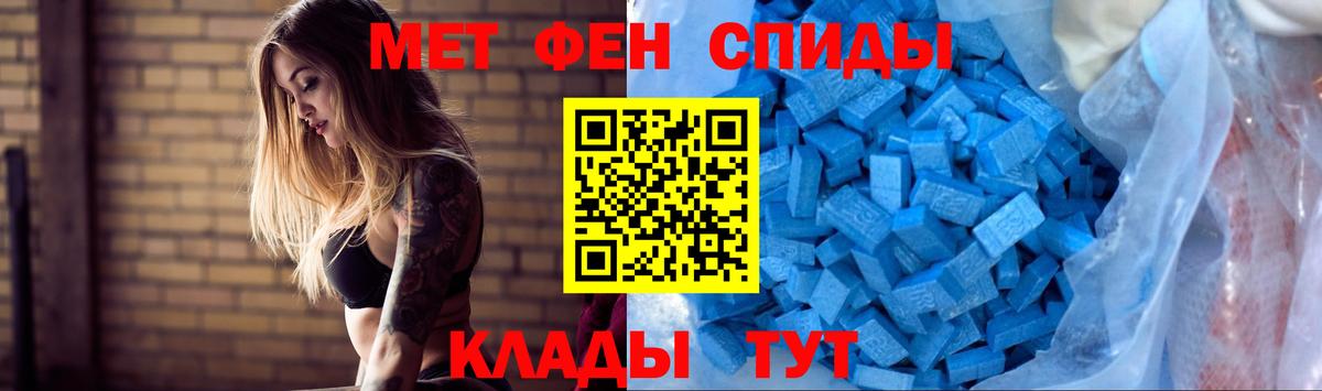 Пушкино  АМФЕТАМИН  Вход с VPN  Amphetamine Розовый 