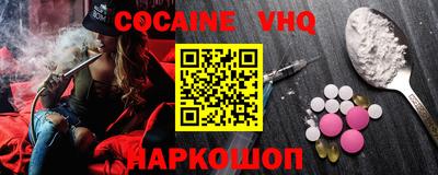 альфа пвп VHQ Пыть-Ях