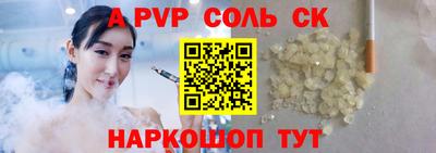 альфа пвп VHQ Пыть-Ях