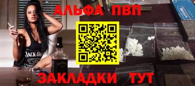 спиды Пугачёв