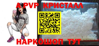 спиды Пугачёв