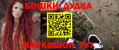 гидропоника Пушкино