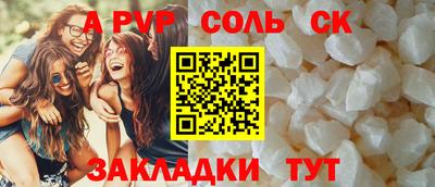 спиды Пугачёв
