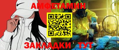 альфа пвп VHQ Пыть-Ях