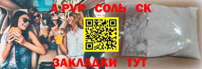 спиды Пугачёв