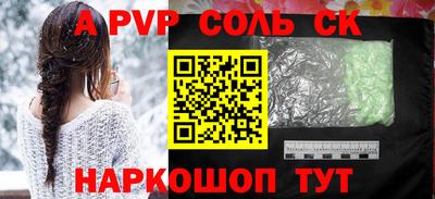 спиды Пугачёв