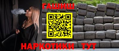 альфа пвп VHQ Пыть-Ях