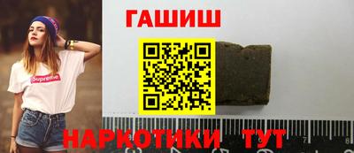 сатива Рузаевка