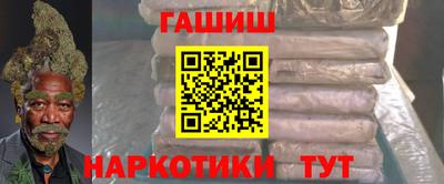 гидропоника Пушкино