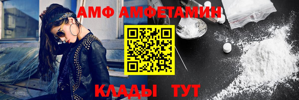 МЕТАМФЕТАМИН кристалл Пушкино