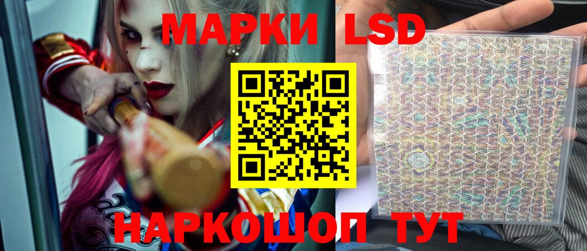 Марки N-bome 1,8мг  Вход с VPN  Пушкино 