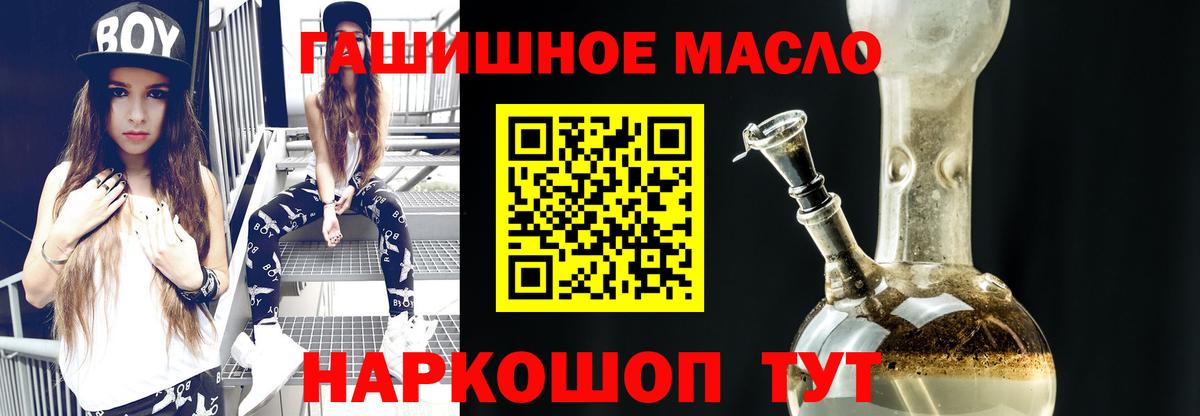 ТГК концентрат Пушкино