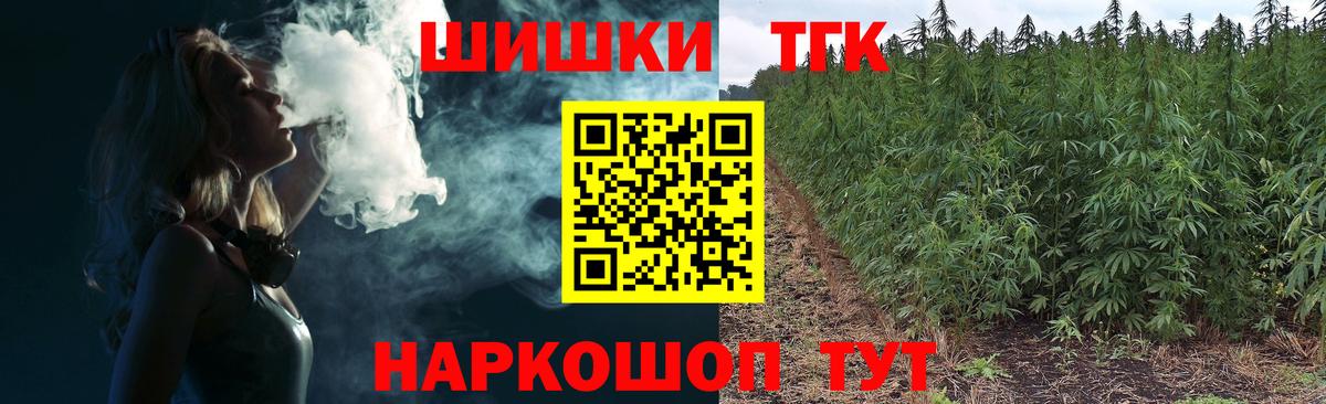 Бошки Шишки OG Kush Пушкино