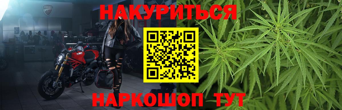 Марихуана марихуана  Вход с VPN  Пушкино  МАРИХУАНА индика  Каннабис OG Kush 